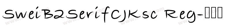 SweiB2SerifCJKsc Reg字体转换
